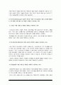 간호지도자론 2022년] 1) 관리자와 리더(지도자)는 서로 다른 특성을 갖습니다. 상급자 한명 선정하고 그가 보여준 관리자 특성과 리더 특성 각각 3가지씩 -간호지도자론 2) 민츠버그 관리자 역할 중 의사결정자 역할 4가지, 자신이 만난 상급자들을 떠올리면서 해당하는 직무 활동 사례, 적합한 사례라고 생각하는 이유 -2022년 방통대 간호지도자론 민츠버그 11페이지
