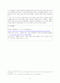 미·중 무역전쟁으로 인하여 우리나라 기업이 처한 정치적 위험을 말하고, 정치적 위험을 피하고자 어떤 전략을 세울 수 있는지 본인의 생각을 기술하시오. 3페이지