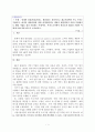 서비스조직에서 관리도와 샘플링 기법이 어떻게 사용(적용)되는지 조사하시오. 1페이지