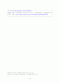 서비스조직에서 관리도와 샘플링 기법이 어떻게 사용(적용)되는지 조사하시오. 3페이지