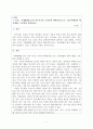 거래형태별 손익 귀속시기를 (1)자산의 판매(양도)소득, (2)용역매출과 예약매출로 구분하여 설명하시오. 1페이지