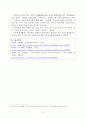 거래형태별 손익 귀속시기를 (1)자산의 판매(양도)소득, (2)용역매출과 예약매출로 구분하여 설명하시오. 3페이지