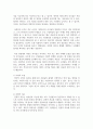 관심있는 리더십 이론에 대해 설명하고 사회복지 조직에서 가장 바람직한 리더십에 대해 본인의 생각을 기술 6페이지