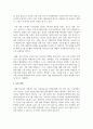 청소년 복지 주요 대상에게 제공하는 구체적인 정책과 실천내용을 서술 8페이지