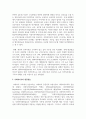 사회복지사의 과정을 단계별로 정리하고, 그 문제점을 제시하시오 7페이지