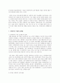 사회복지사의 과정을 단계별로 정리하고, 그 문제점을 제시하시오 9페이지
