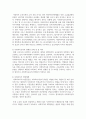 사회복지사의 과정을 단계별로 정리하고, 그 문제점을 제시하시오 10페이지