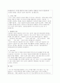 학교장면에서 발생하는 어려움을 가장 잘 해결할 수 있는 상담이론을 선택하고 선택한 상담이론의 관점에서 이를 설명 2페이지