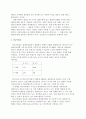 무역이론인 절대우위이론, 비교우위이론, 제품수명주기이론, 신무역이론의 각각의 개념 및 장단점을 설명 2페이지