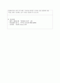 기업의 경쟁 우위 달성을 위한 환경과 역량 진단에 대하여 학습했습니다. 마이클포터의 5세력모형에 대해 설명하고, 정보시스템이 가질 수 있는 역할을 제시하십시오. 필요 시, 사례를 제시. 4페이지