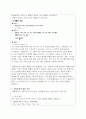 확률이론에 대하여 요약하여 정리하시오. 확률의 공준 및 확률분포에 대한 정의, 확률법칙에 대한 정리, 베이즈 정리에 대한 정리 2페이지