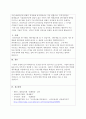 재무제표에 대한 회계감사가 필요한 이유 및 회계감사의견의 종류를 설명하고, 감사의견 중 의견거절 또는 부적정 의견이 제시된 사례를 찾아 1가지만 제시 2페이지