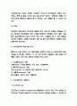 4차산업혁명 사례분석과 핵심기술 요약 / 4차산업혁명 특징과 역사 / 4차산업혁명에 대비하기 위한 방안과 느낀점 4페이지