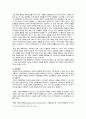 [인간행동과사회환경 2022] (1) 스키너의 조작적 조건형성에 대해 설명하고, 이에 대한 자신의 견해(또는 경험)를 구체적으로 작성하세요. (2) 조작적 조건형성에 대한 스키너의 주장이 사회복지영역(또는 교육영역)에 주는 시사점은 무엇인지 구체적으로 작성하세요. 4페이지