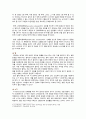 [인간행동과사회환경 2022] (1) 스키너의 조작적 조건형성에 대해 설명하고, 이에 대한 자신의 견해(또는 경험)를 구체적으로 작성하세요. (2) 조작적 조건형성에 대한 스키너의 주장이 사회복지영역(또는 교육영역)에 주는 시사점은 무엇인지 구체적으로 작성하세요. 5페이지