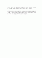 가족생활교육 프로그램을 기획하고 운영하는 과정에서 효율성과 효과성 모두 중요하다 2페이지