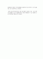 멘토링과 코칭의 차이를 살펴보고, 어떠한 방법이 더 좋을 것인가에 대해 본인의 생각을 서술하시오 2페이지