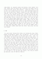 방송통신대_소비자행동론_ESG와 관련된 기업, 브랜드, 제품 등의 국내외 사례 중 한 가지를 선택하여 의무론, 권리론, 공리론, 정의론, 상대주의 관점을 모두 적용하여 해당 사례를 다각적으로 분석하여 논의하고 마케팅 시사점을 도출하시오 4페이지