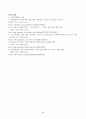 방송통신대_소비자행동론_ESG와 관련된 기업, 브랜드, 제품 등의 국내외 사례 중 한 가지를 선택하여 의무론, 권리론, 공리론, 정의론, 상대주의 관점을 모두 적용하여 해당 사례를 다각적으로 분석하여 논의하고 마케팅 시사점을 도출하시오 5페이지