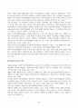 전략적인적자원개발론_전략적 인적자원개발의 주요 특성을 논리적으로 설명해보시오 3페이지