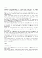 방송통신대_다국적기업론_기업의 해외 생산 성공 사례를 조사하여 설명하시오 2페이지