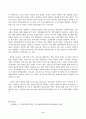 2021년 심리학에게묻다_심리학에게 묻다 강의 교재 9장 GraceJoyPeace의 메커니즘에 대해 설명하고, 이러한 개념이 나에게 주는 함의를 쓰시오 3페이지
