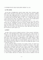 글쓰기_2021년, 나의 7대 사건 2021년 한 해 동안 자신과 주변에서 벌어진 사건중 7개를 선택하여 소개하는 글을 쓰시오 3페이지