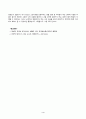 글쓰기_자신이 가장 닮고 싶은 사람, 혹은 인생의 선배이자 충고자 중 한 사람을 수신자로 선택하여 편지글을 쓰시오 4페이지