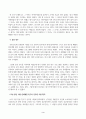 방송통신대_글쓰기_2021년 나의7대 사건2021 한해 동안 자신과 주변에서 벌어진 사건중 7개를 선택하여 소개하는 글을 쓰시오 3페이지