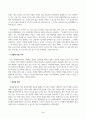 방송통신대_글쓰기_2021년 나의7대 사건2021 한해 동안 자신과 주변에서 벌어진 사건중 7개를 선택하여 소개하는 글을 쓰시오 4페이지