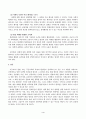 방송통신대_사회문제론_다음 추천도서 중 한 권 이상을 읽고 감염병이 발생시키는 다양한 사회문제 현상, 그 원인과 과정, 그리고 해결 방안대안에 대해서 서술하시오 5페이지