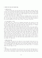 방송통신대_세계의역사_1장부터 19장까지의 개관, 학습목표, 요약, 그리고 워크북의 학습안내를 한 번 정도 읽어보고, 또한 본 교재 및 워크북의 제반 구성요소를 살펴본 후 자신이 파악한 세계의 3페이지