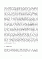 사회문제론_ 다음 추천도서 중 한 권 이상을 읽고 감염병이 발생시키는 다양한 사회문제 현상, 그 원인과 과정, 그리고 해결 방안대안에 대해서 서술하시오 3페이지