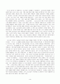 사회문제론_다음 추천도서 중 한 권 이상을 읽고, 감염병이 발생시키는 다양한 사회문제 현상, 그 원인과 과정, 그리고 해결 방안대안에 대해서 서술하시오 3페이지