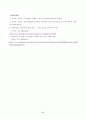생활과건강_건강상태 질문지(교재 147-148, 표 4-3)를 이용하여 자신의 건강상태를 평가한 후 총점과 구체적인 취약 항목 등을 확인하고 그 특성을 파악하여 서술하시오 6페이지