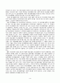 생활과건강_건강상태 질문지(교재 147-148, 표 4-3)를 이용하여 자신의 건강상태를 평가한 후 총점과 구체적인 취약 항목 등을 확인하고 그 특성을 파악하여 서술하시오 4페이지
