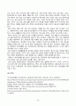 생활과건강_건강상태 질문지(교재 147-148, 표 4-3)를 이용하여 자신의 건강상태를 평가한 후 총점과 구체적인 취약 항목 등을 확인하고 그 특성을 파악하여 서술하시오 5페이지