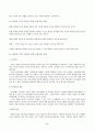 세계의역사_세계의 역사 본교재중 학습안내, 1장부터 19장까지의 개관, 학습목표, 요약, 그리고 워크북의 학습안내를 한 번 정도 읽어보고, 또한 본 교재 및 워크북의 제반 구성요소를 살펴본 후 자신이 파악한 세계의 역사 교과목의 성격과 학습 방향 및 방법에 대해서 서술하시오 2페이지