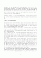 세계의정치와경제_2022년 베이징올림픽 등 국제스포츠대회 중에 중국, 한국, 일본 등 동아시아 국가들 사이에서 발생한 혐오와 갈등의 현상을 기술하고, 혐오과 갈등이 심화되었을 때 예상할 수 있는 문제, 이러한 일들이 발생하게 된 원인과 과정, 그리고 해결 방안 등에 대해서 논의해 보시오 3페이지