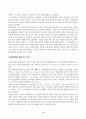 세계의정치와경제_2022년 베이징올림픽 등 국제스포츠대회 중에 중국, 한국, 일본 등 동아시아 국가들 사이에서 발생한 혐오와 갈등의 현상을 기술하고, 혐오과 갈등이 심화되었을 때 예상할 수 있는 문제, 이러한 일들이 발생하게 된 원인과 과정, 그리고 해결 방안 등에 대해서 논의해 보시오 4페이지