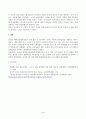 세계의정치와경제_2022년 베이징올림픽 등 국제스포츠대회 중에 중국, 한국, 일본 등 동아시아 국가들 사이에서 발생한 혐오와 갈등의 현상을 기술하고, 혐오과 갈등이 심화되었을 때 예상할 수 있는 문제, 이러한 일들이 발생하게 된 원인과 과정, 그리고 해결 방안 등에 대해서 논의해 보시오 5페이지
