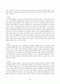 방송통신대_가족교육론_1 5페이지