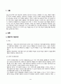 성인학습및상담론_행동주의 학습이론, 인본주의 학습이론, 구성주의 학습이론을 비교 설명하고, 성인의 자기주도적 학습과의 관련성을 논하시오 2페이지