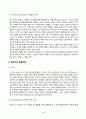 성인학습및상담론_행동주의 학습이론, 인본주의 학습이론, 구성주의 학습이론을 비교 설명하고, 성인의 자기주도적 학습과의 관련성을 논하시오 4페이지