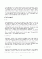 성인학습및상담론_행동주의 학습이론, 인본주의 학습이론, 구성주의 학습이론을 비교 설명하고, 성인의 자기주도적 학습과의 관련성을 논하시오 6페이지