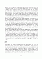 성인학습및상담론_행동주의 학습이론, 인본주의 학습이론, 구성주의 학습이론을 비교 설명하고, 성인의 자기주도적 학습과의 관련성을 논하시오 8페이지