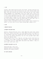 성인학습및상담론_행동주의 학습이론, 인본주의 학습이론, 구성주의 학습이론을 비교 설명하고, 성인의 자기주도적 학습과의 관련성을 논하시오 2페이지