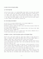 성인학습및상담론_행동주의 학습이론, 인본주의 학습이론, 구성주의 학습이론을 비교 설명하고, 성인의 자기주도적 학습과의 관련성을 논하시오 7페이지