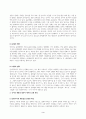 방송통신대_우리말의역사_교재와 방송강의 1~4강을 참고하여 다음에 대하여 설명하시오 3페이지