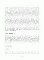 방송통신대_우리말의역사_교재와 방송강의 1~4강을 참고하여 다음에 대하여 설명하시오 4페이지